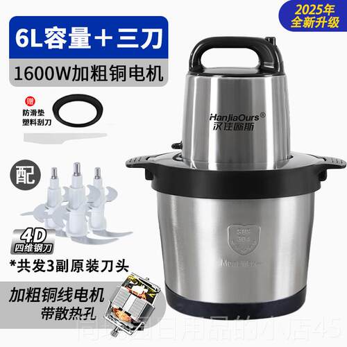 正品德国肉机15绞L大容量商用大叶功率和面绞馅6刀0升打肉1泥丸持