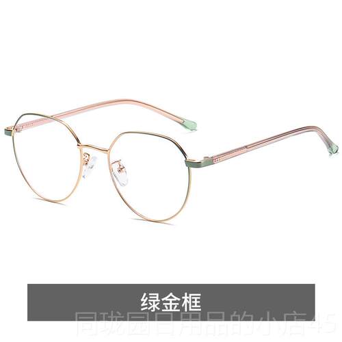 正品防蓝光眼镜玩女男保防辐射手机看电脑护眼睛时平光配近视尚多 - 封面