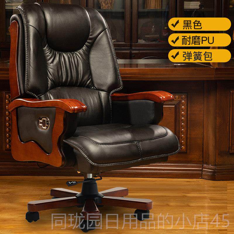 正品采购品真皮老板椅，商务，按摩执行椅，产电椅，家庭办公椅脑