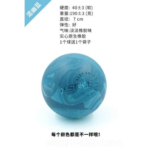 正品KSONE筋膜球软款 7c按摩球身瑜伽m橡疗瑜理健疗胶小球肌肉放