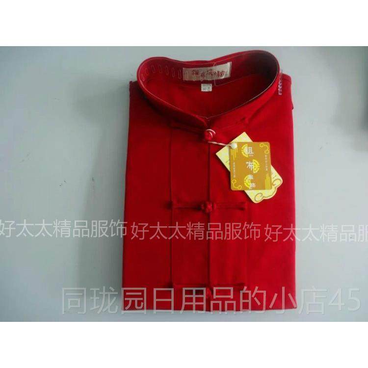 正品022新款宽松中纯棉老粗布唐装男2太极中式服装居士服服汉服山,男装,唐装,淘宝优惠券,粉丝福利购,淘宝优惠卷