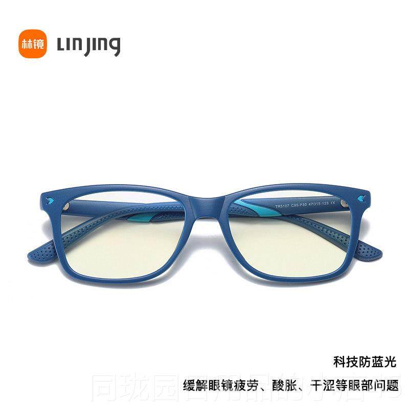 正品电儿防蓝光防童辐射眼镜看近视玩游戏抗疲劳平光护目镜预防视