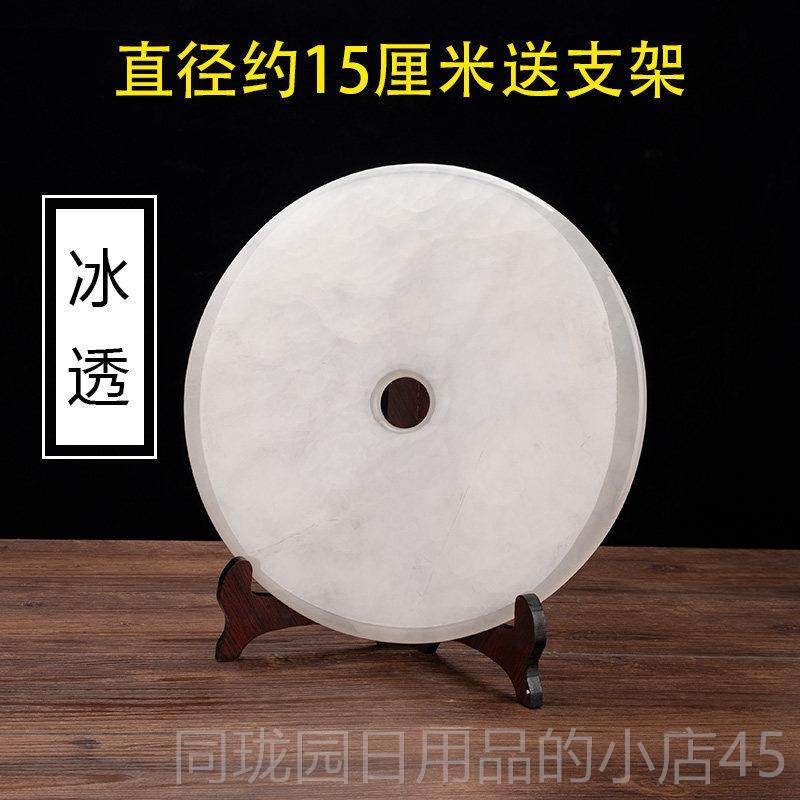 正品安平扣件和氏壁玉盘开业乔迁新玉居礼品办公家居客厅酒柜装饰,家居饰品,装饰摆件,淘宝优惠券,粉丝福利购,淘宝优惠卷