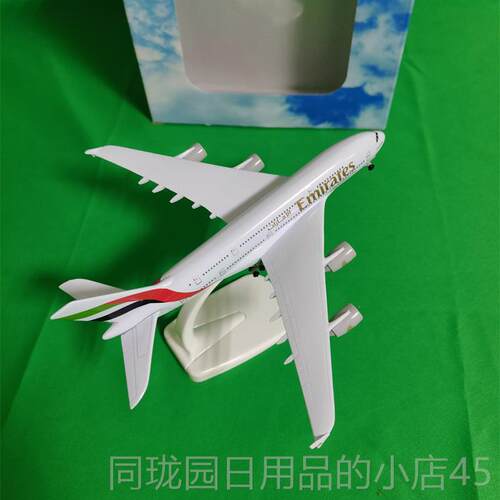 正品20c仿真金飞机模型波音777合7 87 成品m空客A380民航客机模型