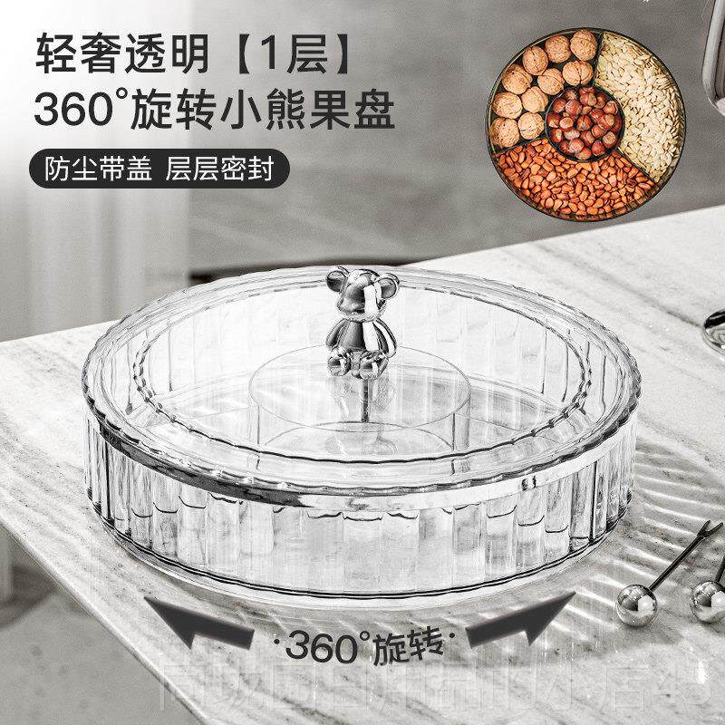 正品密封糖果盘家用厅茶几轻客奢高档干 干盘零食果干 干果收纳盒