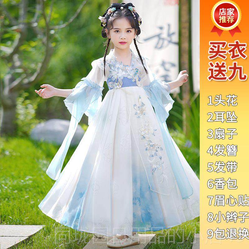 正品女童孩汉服春新儿童夏公主裙小女超仙洋装古风款唐装裙子演出,童装/婴儿装/亲子装,汉服,淘宝优惠券,粉丝福利购,淘宝优惠卷