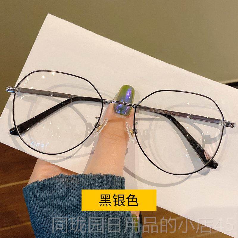 正品防辐射，女性防蓝光疲劳框近视眼镜，网红电性脑护目镜板，平,ZIPPO/瑞士军刀/眼镜,防蓝光镜,淘宝优惠券,粉丝福利购,淘宝优惠卷