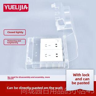 正品明双86加高加长粘贴防水盒位插座式装防溅盒卫生间开关保护两