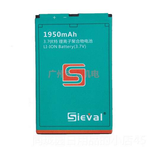 正品Sieval西法电面子S1V-18土地收持割机高精度GPS积测量仪手测