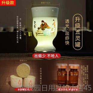 正品藏艾灸身肩体按摩通经络精油草本油套卵巢美肾部关节全颈身通