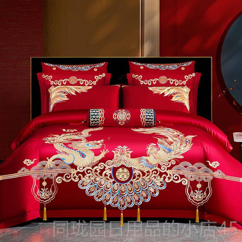 正品婚婚庆四件组大红色绣龙被套新喜被绣花床上用品结刺婚六八十