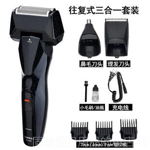 正品合一剃须刀电多功能剃头三头发理动发器电推剪发工具家用剃光