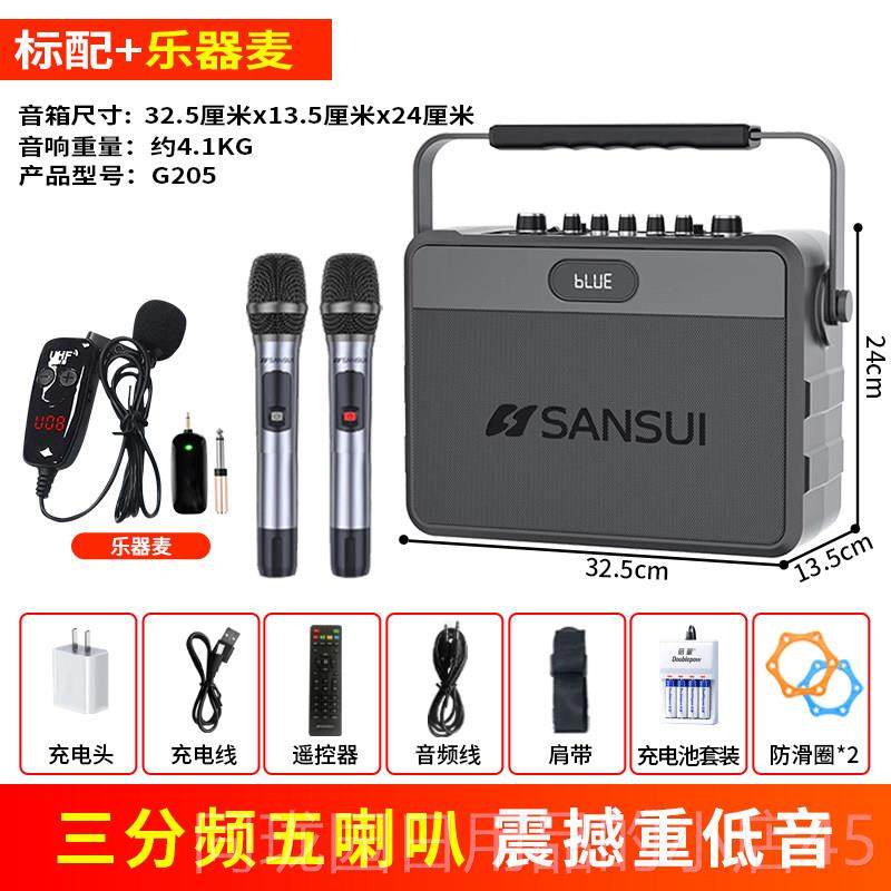 正品山水G20广场舞音响户5k可携式大功率手提蓝牙外音箱歌声卡All,影音电器,拉杆广场音箱/户外音响,淘宝优惠券,粉丝福利购,淘宝优惠卷