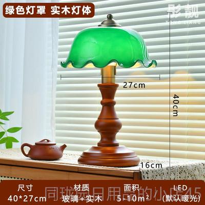 正品民老海护眼学习台灯上欧式美式覆古书桌阅老读式怀国旧卧室床