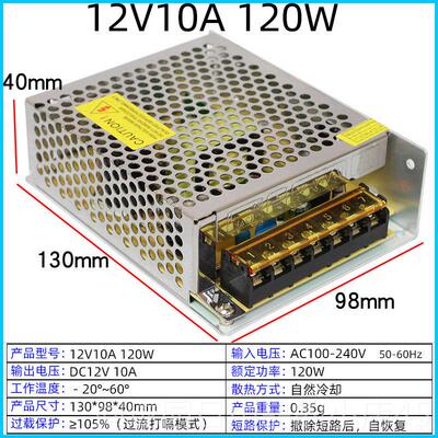 正品220伏转5V2V24V3A4A5A08.5A110A60W75关W10W120W直流开电源变