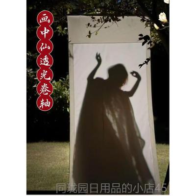 正品空画轴中人汉服道中具写真拍画摄游白置景道具大卷轴画卷里仙