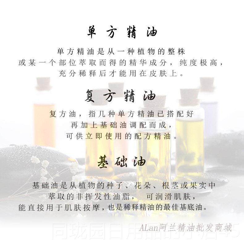 正品野葛根精油1精00草本单方油药用按m摩刮痧胸部护理美容护l肤