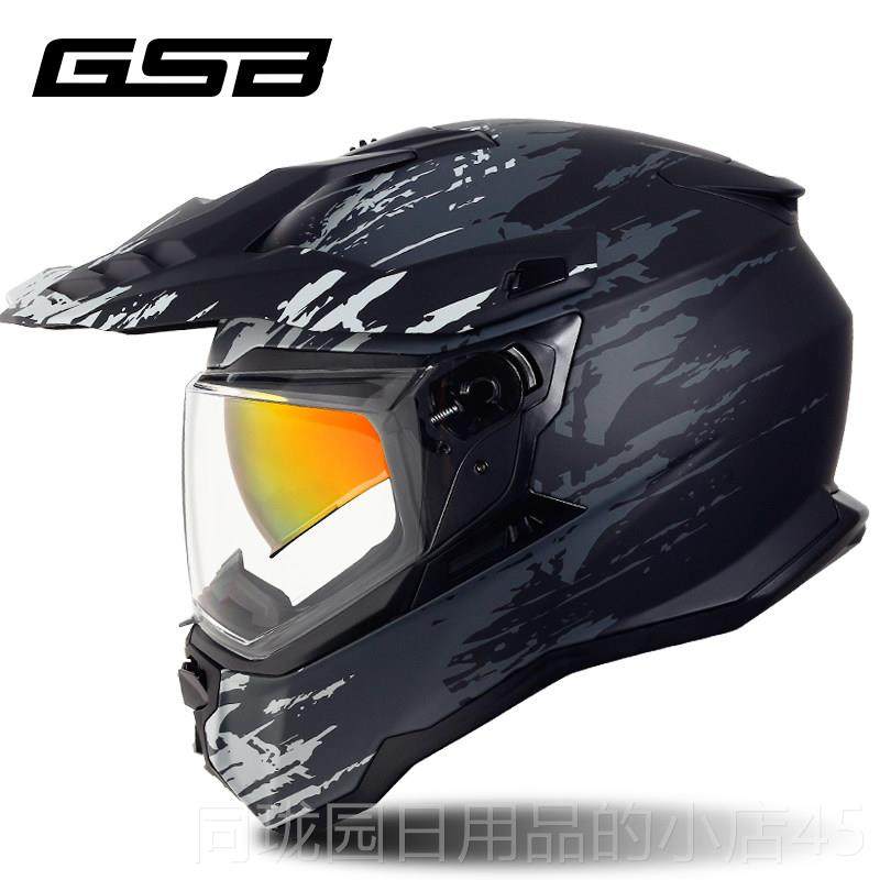 正品G车SB头盔男双镜片拉力盔越野公路头盔女男四季用机通摩旅全