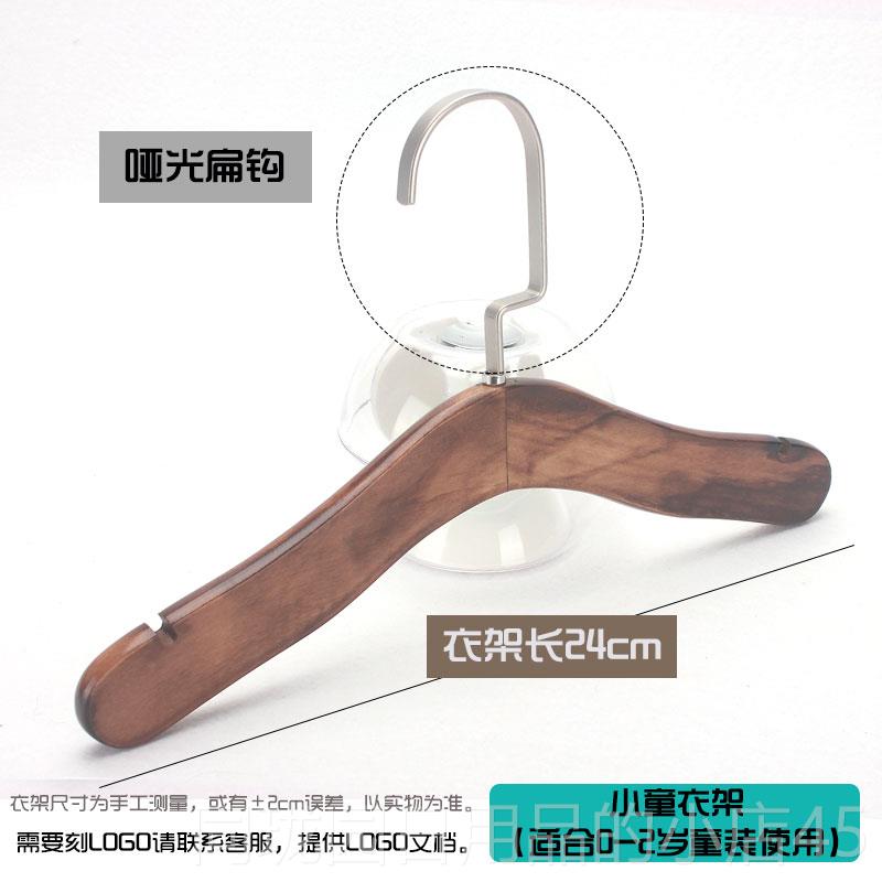 正品童装衣架迷你木实衣儿挂儿童生小号木质宝宝婴新儿小孩服装店