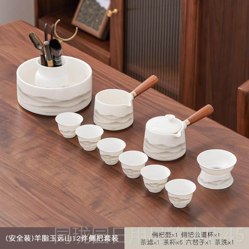 正品榜盛羊脂盒玉茶具套装2公025新款瓷家用办轻奢高档白功夫茶具,餐饮具,整套茶具,淘宝优惠券,粉丝福利购,淘宝优惠卷