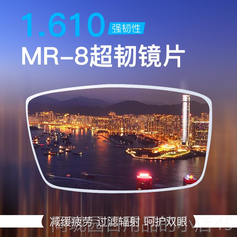 正品防光辐射眼镜男抗蓝光疲劳女平看手机电脑护目镜保护眼睛近视