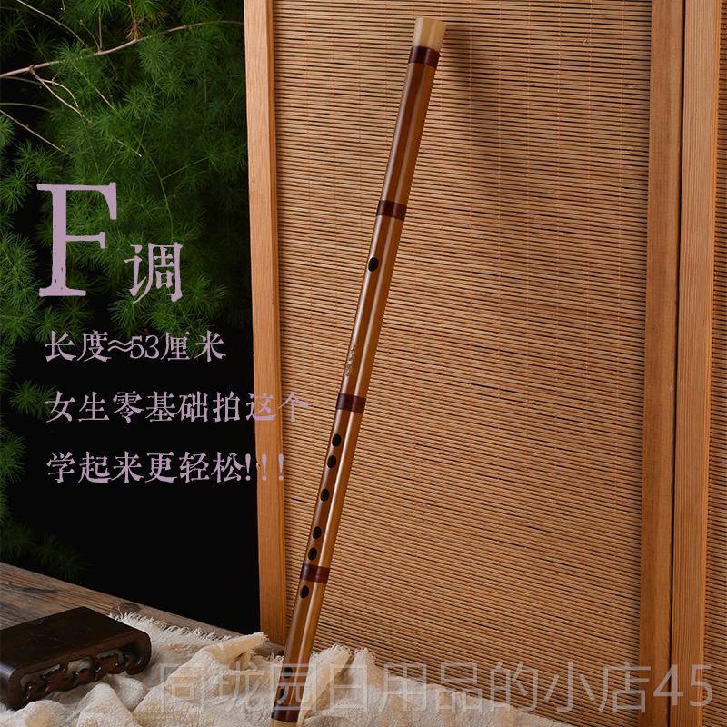 正品古风无膜笛专业笛子乐者器初奏学筠屹竹竹笛成苦人演横笛箫e
