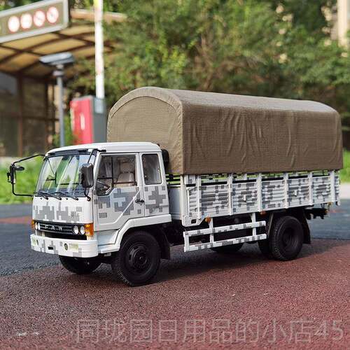 正品世纪龙一汽解放J3军卡 124 解A放C112车1卡:车车模 合金汽车