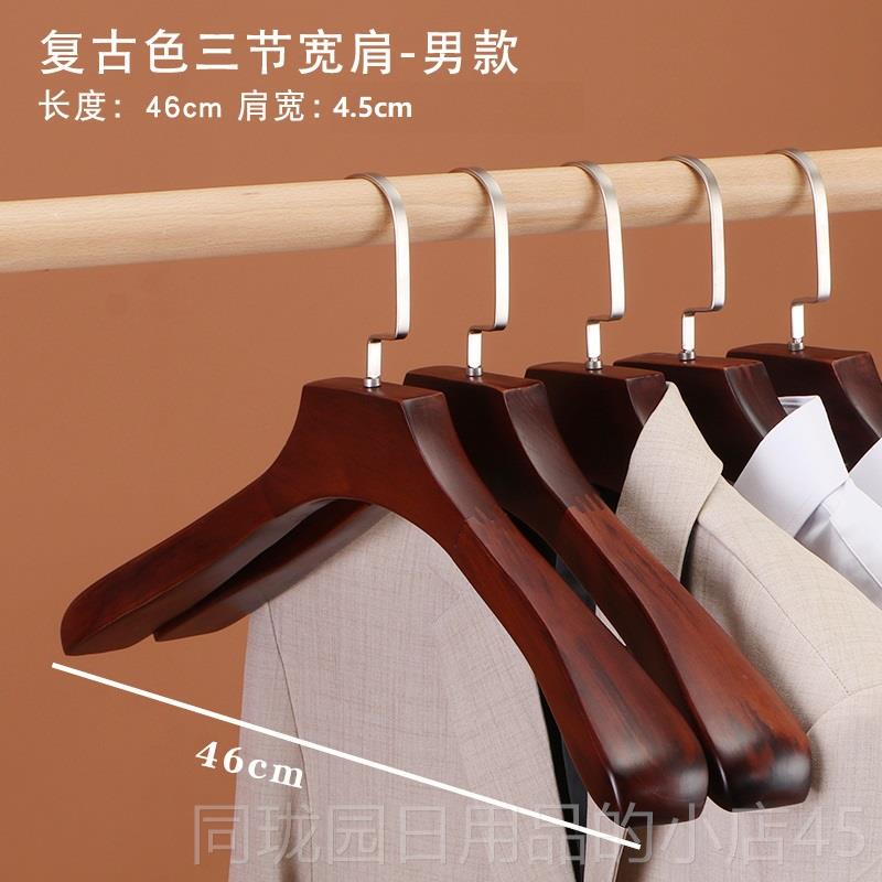 正品宽木质衣架服装店无装大衣衣撑家用痕实肩木西羊绒衣服撑子衣