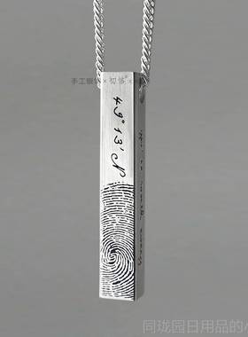 正品定吊制刻字银条项方链999足银长条方柱男士印章坠纯银块情侣