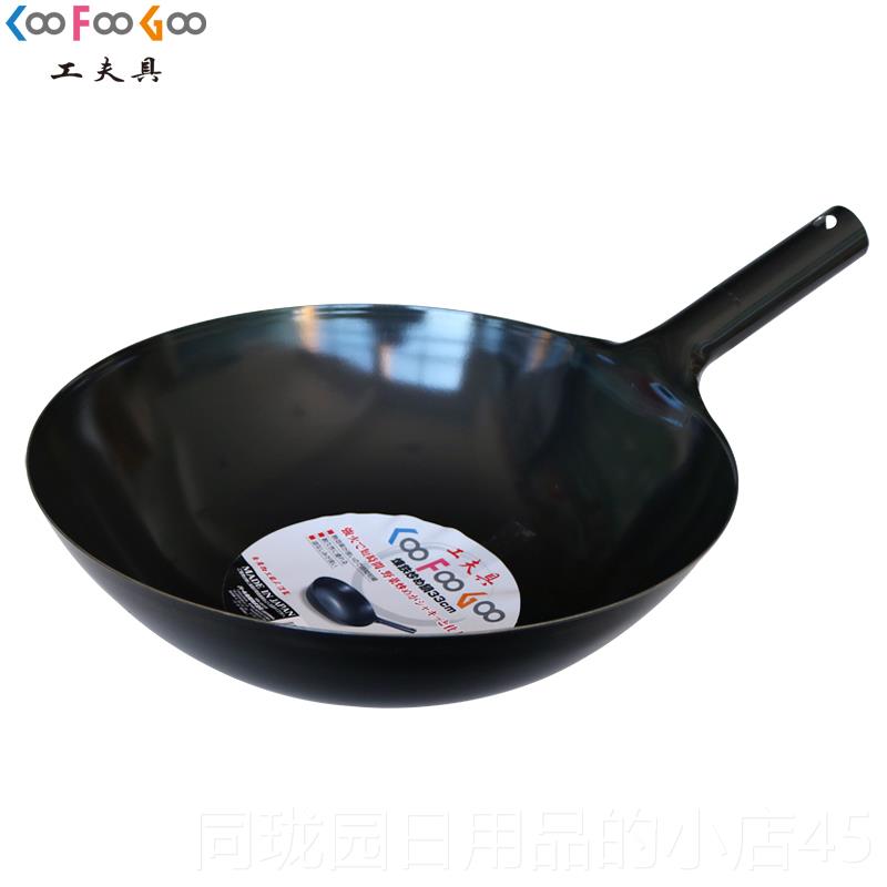 正品日本进口圆底炒锅工夫6具GP-531层健康无涂1炒菜锅3cm爆炒纯