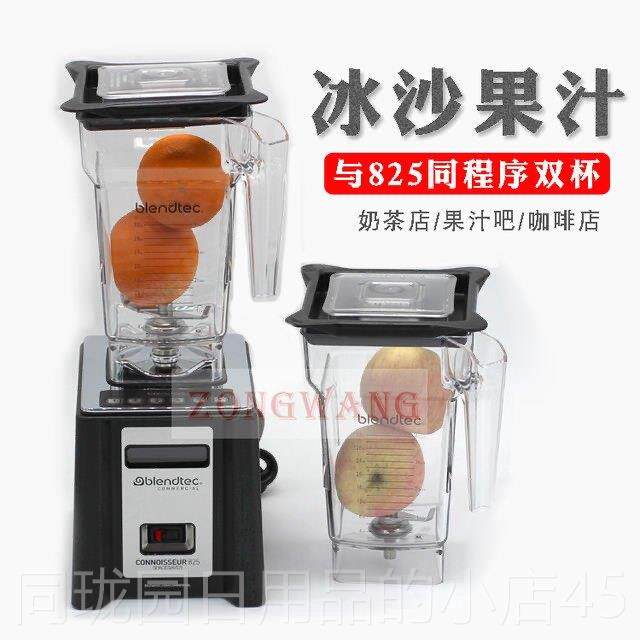 正品美国Blendtec柏兰德C壁onno5issur82商用冰沙机e进口破机料理图片