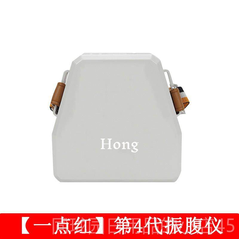 正品一点振腹仪腹按摩器揉肚子动便秘胀气红消食化部振积食,个人护理/保健/按摩器材,腹部按摩器/揉腹仪,淘宝优惠券,粉丝福利购,淘宝优惠卷