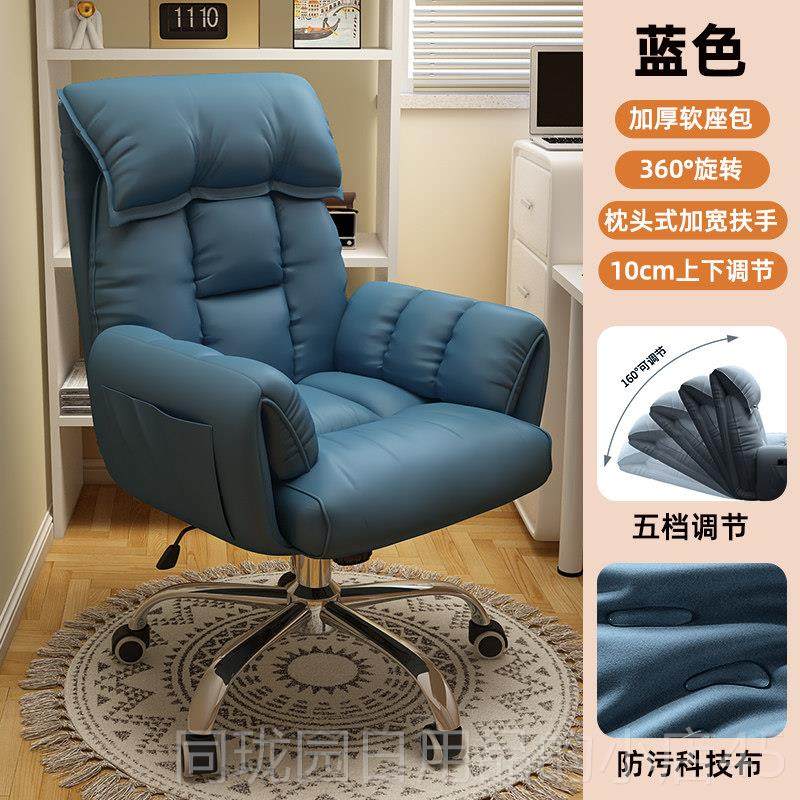 正品电脑椅家用舒适久坐房办公椅直播沙戏发座椅体工学游人书电竞,商业/办公家具,办公电脑椅/职员椅,淘宝优惠券,粉丝福利购,淘宝优惠卷