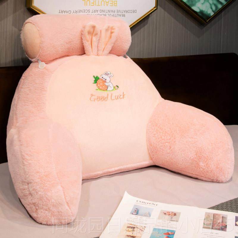 正品乳胶床头软包靠床上靠枕宿舍靠背垫垫大女生睡觉抱枕发护腰沙,居家布艺,床头靠垫,淘宝优惠券,粉丝福利购,淘宝优惠卷