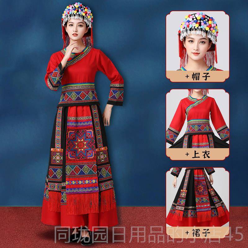 正品新族款瑶成人服装舞台出服套装男少演数民族传服统刺绣长裙表