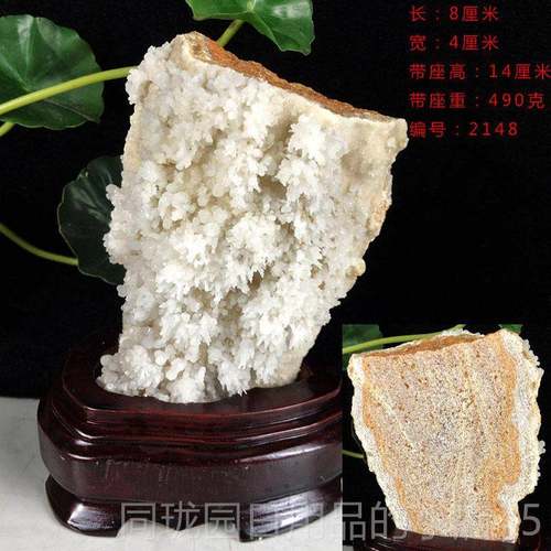 正品天水晶文石矿钟乳石原石客厅博古架办然公室饰样板房装石奇石