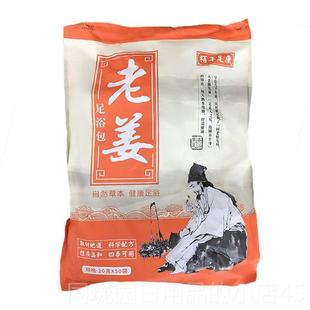 正品足疗足清浴品美容酒店用仓院处理