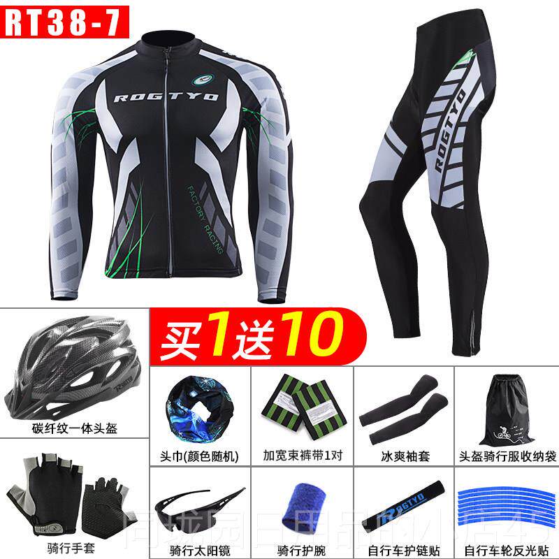 正品采购子产品自行服装夏妇季男子车公路自行车长袖服装套装山地