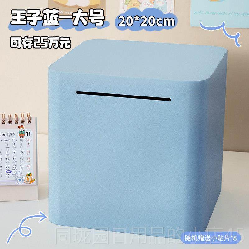 正品指纹保险款柜成人家用小型隐藏式密码盒收箱纳盗储物防存钱箱,节庆用品/礼品,储蓄罐,淘宝优惠券,粉丝福利购,淘宝优惠卷