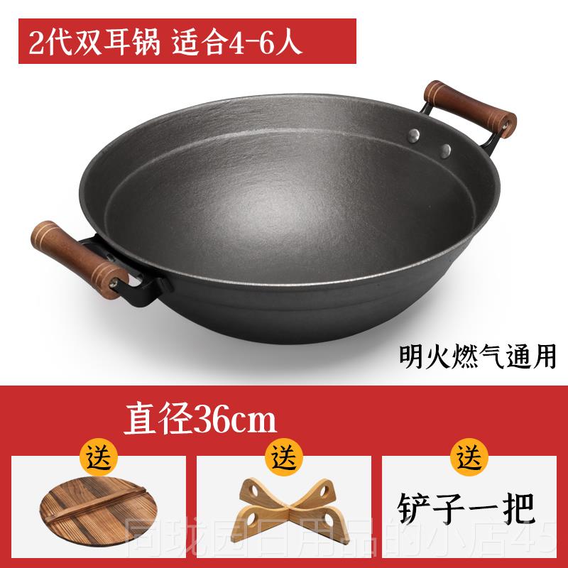 正品滕州铁锅炒双耳铁锅老式手工炒菜铸锅家圆底锅用无涂层加厚生