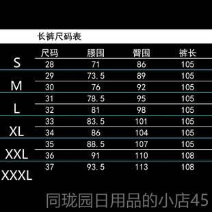 演出服男歌手个性 打底衫 潮流表弹发力蓝背 师夜店舞台演服型装 正品