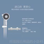 进口瑞13花0四键11式 正品 rohe原装 富氧雨淋按摩智能恒温淋G浴洒套