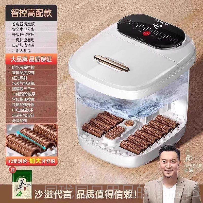 正品热恋泡脚桶全自动电动摩按神家用加热恒温脚盆高深洗桶器足浴,个人护理/保健/按摩器材,足浴器,淘宝优惠券,粉丝福利购,淘宝优惠卷