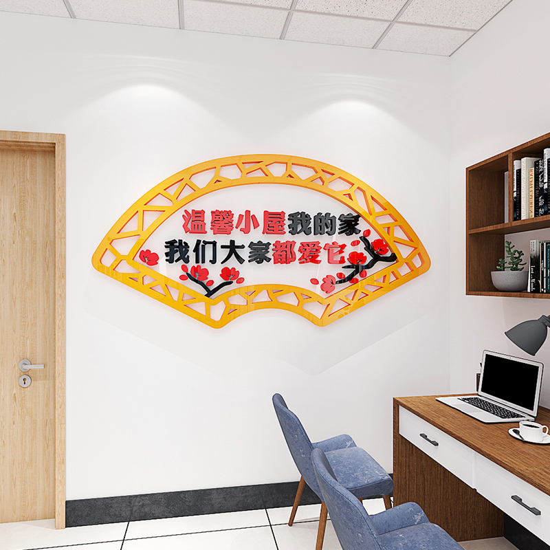 中小学文明寝室立体墙贴宿舍文化宣传标语楼梯装饰海报文化墙布置