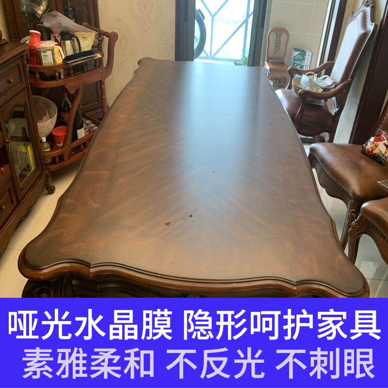 哑光水晶家具膜 实木家具哑光膜 素雅不反光家具膜理石哑光水晶膜