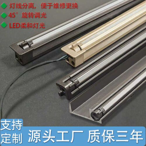 嵌入式可旋转调角度层板灯酒柜灯带线条灯明装直角橱柜衣柜感应灯