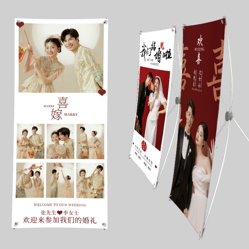 X展架门型海报定制广告牌易拉宝1.8 1.米展示立架子落地设计制作