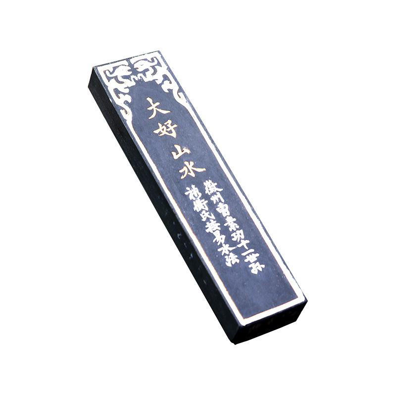 一0一油烟墨曹素功墨锭五石漆烟书法绘画墨条一两大好山水书画墨