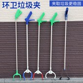 不锈钢垃圾夹拾物器铝合金环卫工人加长垃圾夹铝合金家用垃圾钳