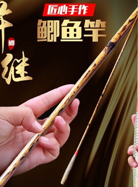 进口高碳HVF碳素藤条28先调插节式鲫鱼鲤鱼超轻细台钓手竿并继竿